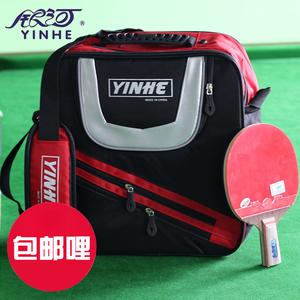 乒乓球包运动包乒乓球单肩包乒乓球拍包拍套背包