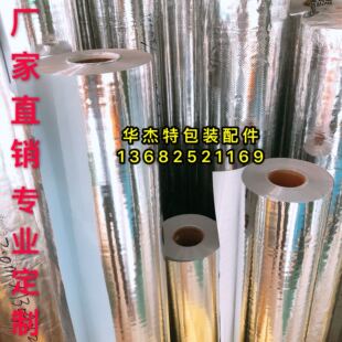 铝膜真空袋铝箔编织膜铝膜袋真空袋机械防潮袋出口木箱设备真空袋