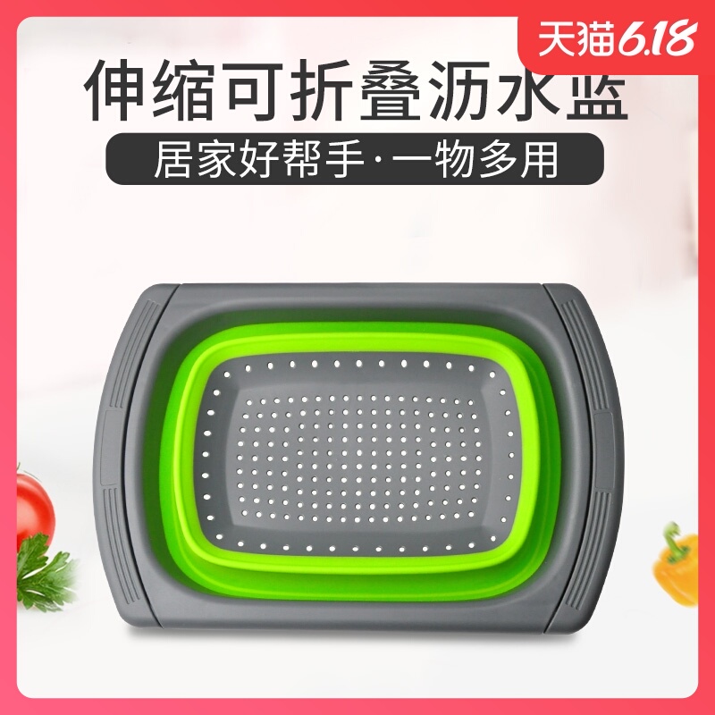 洗水果盘果篮洗菜盆创意可折叠果盘硅胶折叠沥水篮家用厨房洗菜盆|ruв категории награду материалов, кухня, раковина аксессуары, осушение корзины - от Buy2taobao.com для оказания профессиональной услуги покупки агента Taobao