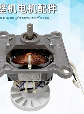适用于九阳破壁机料理机电机马达JYL-Y99A/Y907/P121/P312电动机