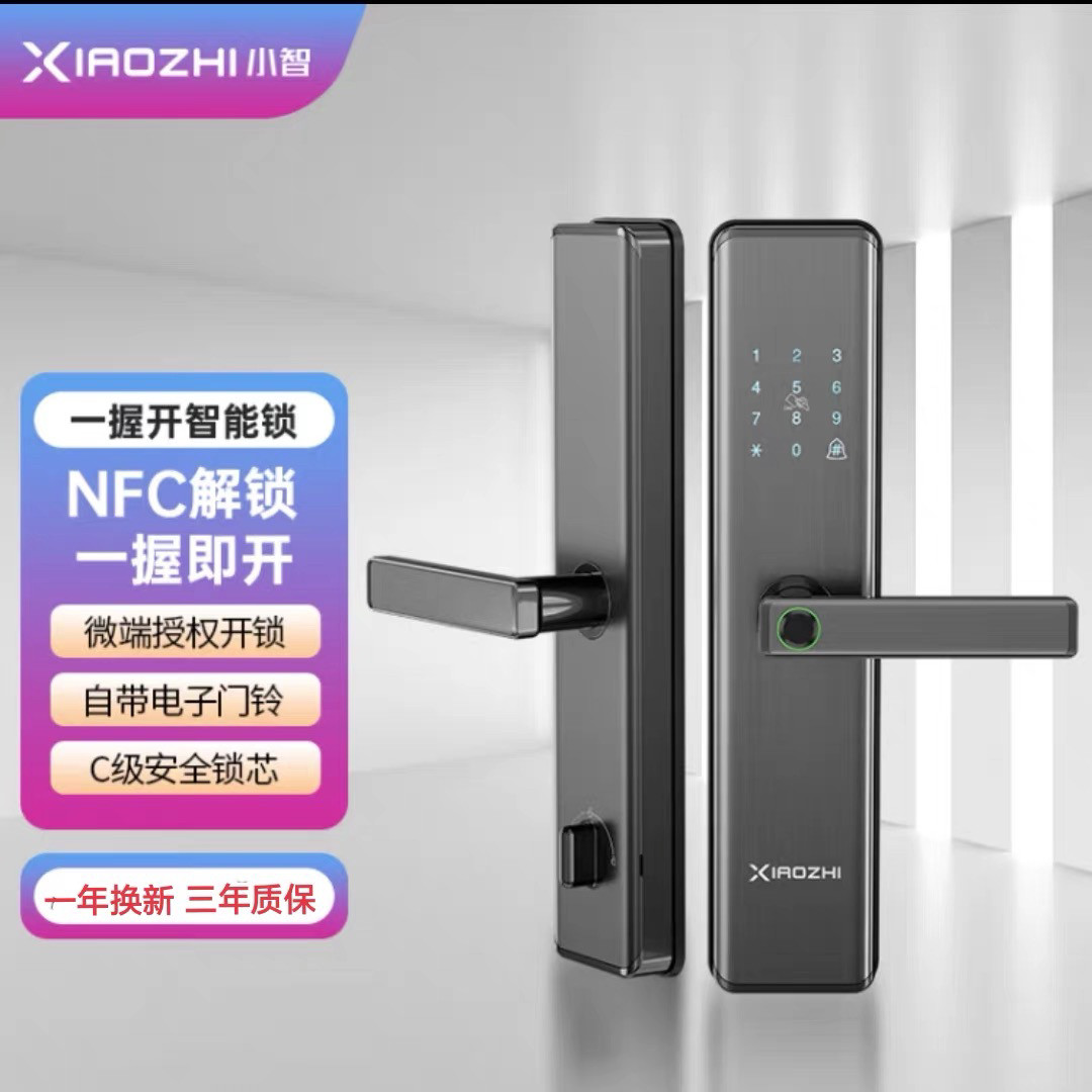 xiaozhi小智K2指纹锁半自动智能锁防盗门一握开密码锁室内木门锁
