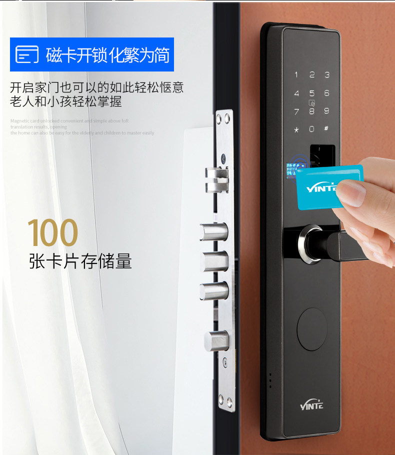 因特半导体 指纹锁 防盗门锁密码锁感应锁智能锁电子刷卡锁d20