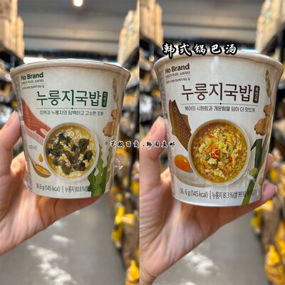 韩国直发No Brand锅巴汤海带汤口味明太鱼口味两种口味速食36.9g
