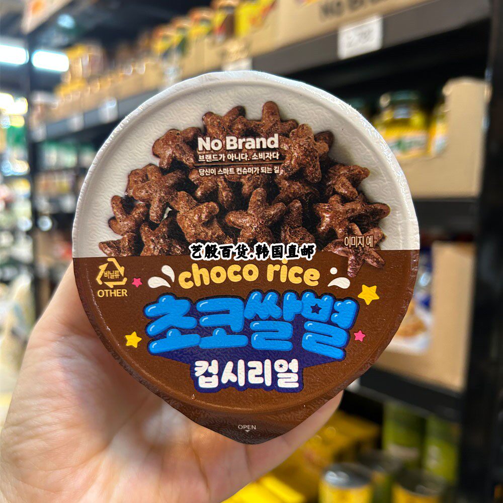 韩国直发No  Brand玉米麦片巧克力星星形状五谷营养早餐30g/杯