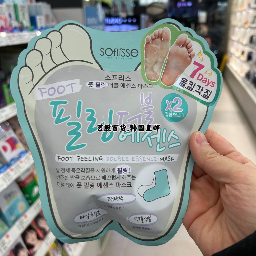 韩国直发Soflisse FOOT去角质老茧死皮脚膜足膜防臭