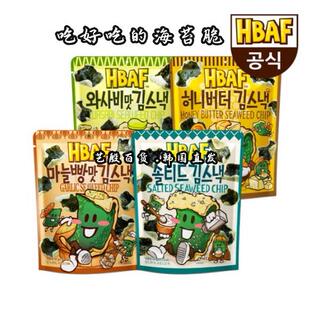 韩国直发HBAF多种口味海苔脆蜂蜜黄油海盐芥末蒜香法棍味道40g/袋