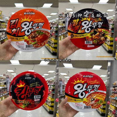 原味海鲜味大碗面汤面拉面