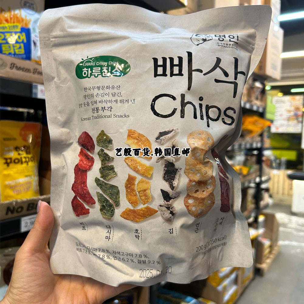韩国直发nobrand原味炸紫菜南瓜藕片紫薯零食韩式传统食品200g/袋