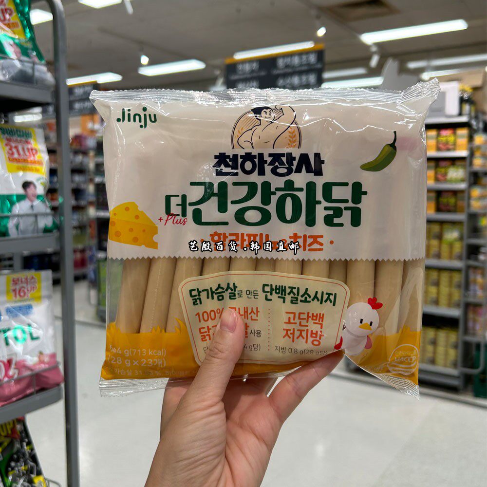 JINJU高蛋白低脂健康芝士鸡肉肠