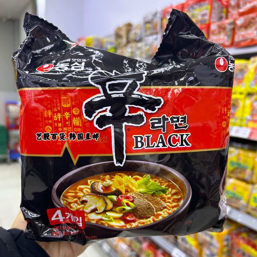 韩国直邮农心辛拉面红袋5基础版袋黑色牛骨汤版4袋入韩式辣味拉面
