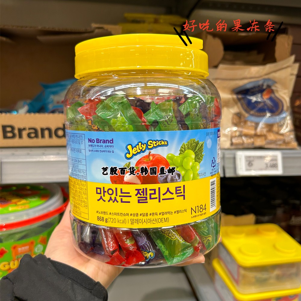 韩国直发No  Brand好味的果味果冻条9.3*45个葡萄菠萝水蜜桃芒果