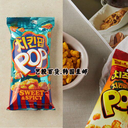 韩国直发好丽友POP劲爆鸡米花61g袋原味芝士味休息零食李敏硕推荐
