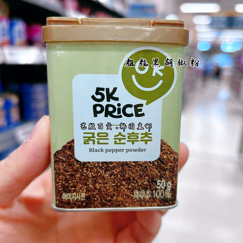 KPRICE粗粒黑胡椒粉