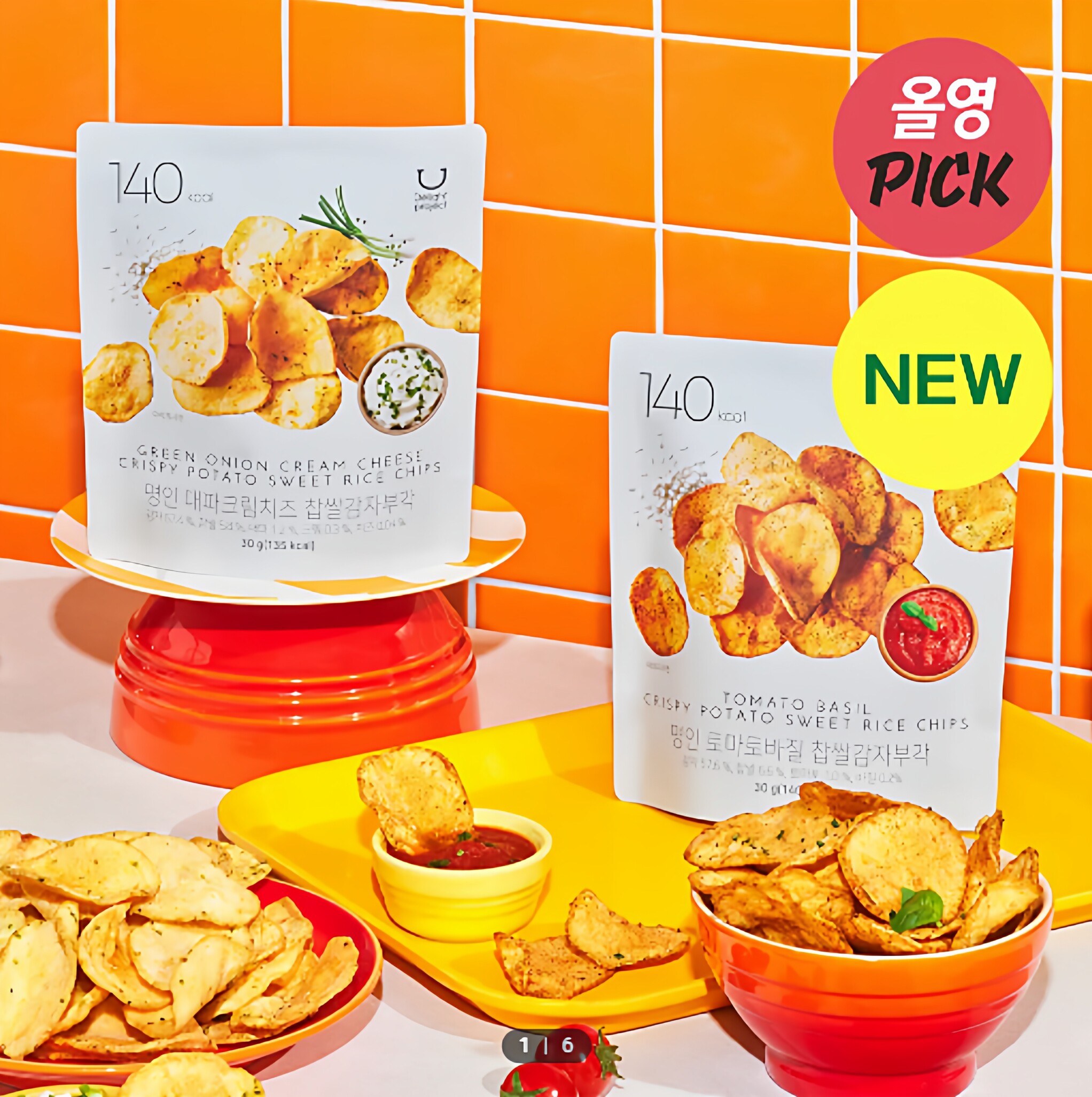 oliveyoung新品零食薯片