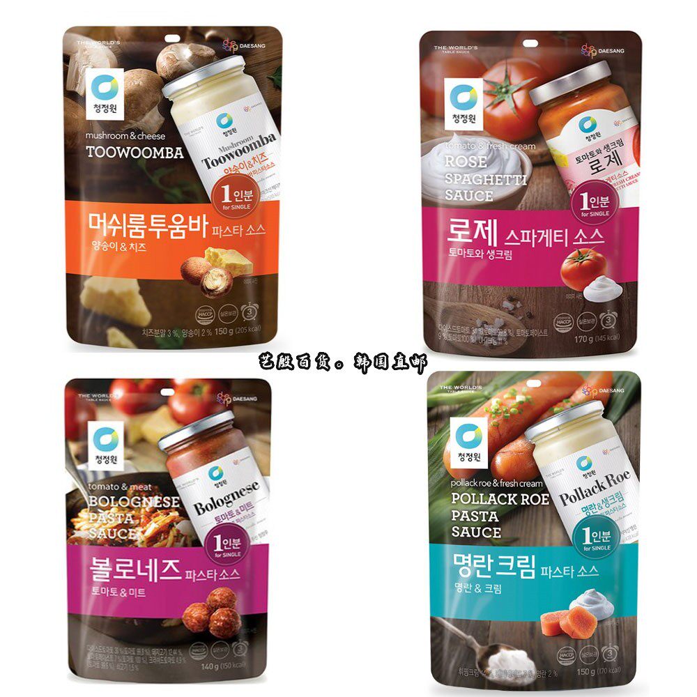 清净园意大利面酱料一人份