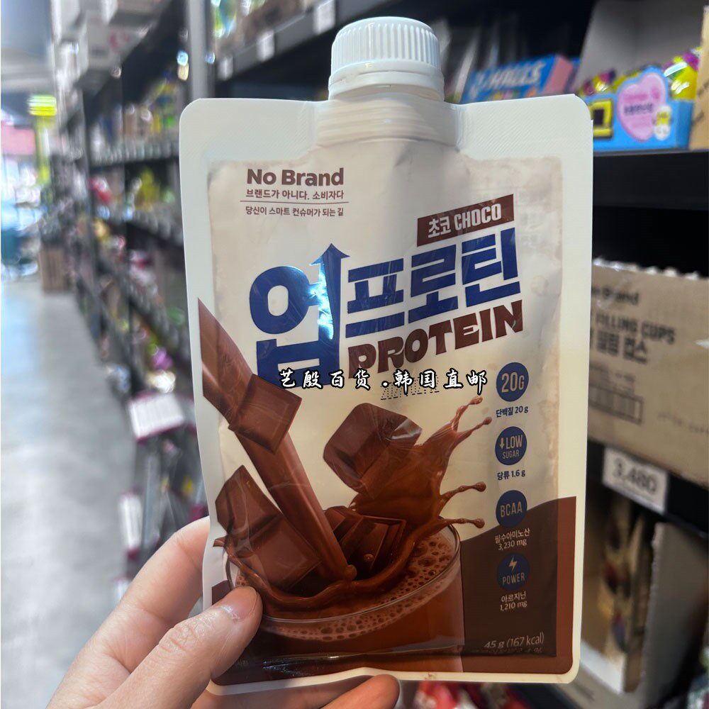 韩国直发no brand高蛋白质代餐奶昔身材管理饱腹代餐低卡低糖便携