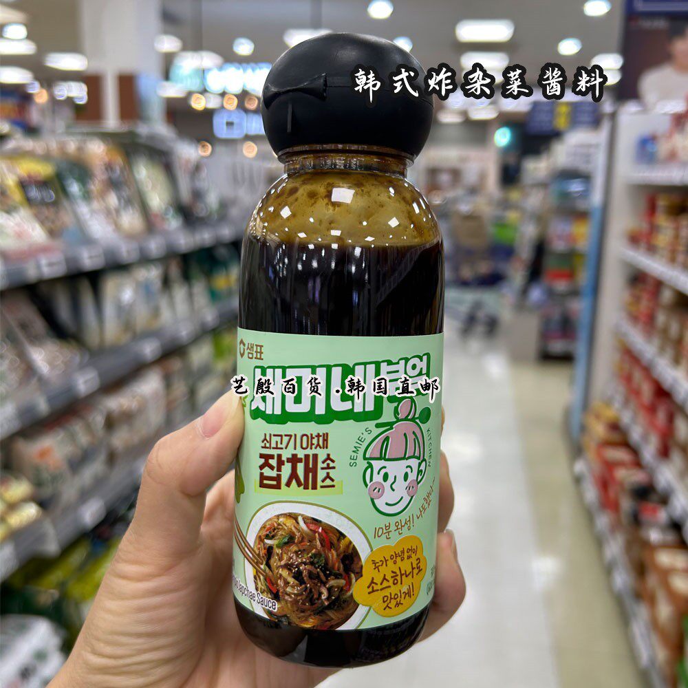 韩国直发泉牌牛肉蔬菜杂菜酱料韩式传统料理300ml/瓶简单制作