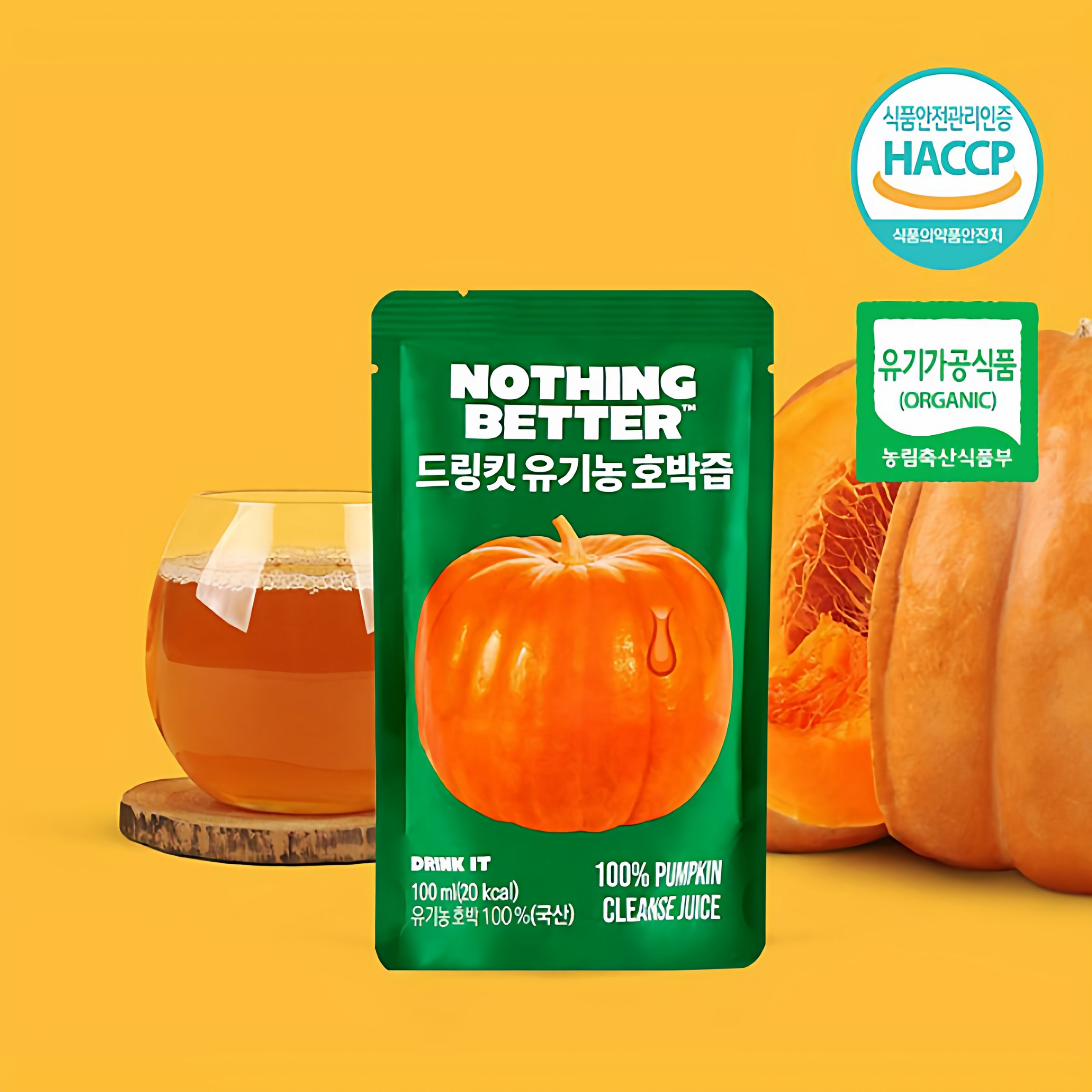 韩国直发olive  young健康饮品红豆饮祛湿南瓜饮消肿0糖0卡茶饮,咖啡/麦片/冲饮,纯果蔬汁/纯果汁,淘宝优惠券,粉丝福利购,淘宝优惠卷