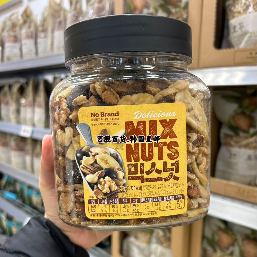 韩国直发No Brand香蕉脆片多种坚果核桃扁桃仁零食600g/罐