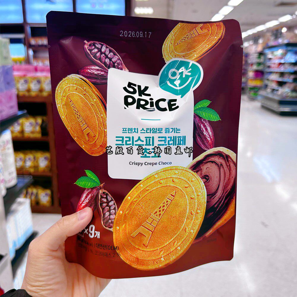 5KPRICE夹心饼干巧克力草莓