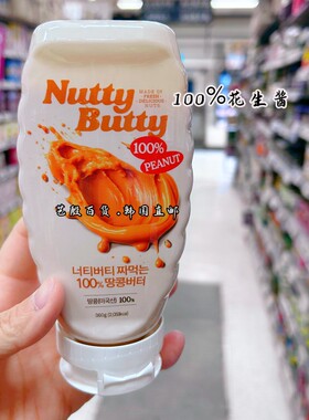 韩国直发nutty  butty花生酱柔滑口感面包吐司酱料蘸料360g/瓶