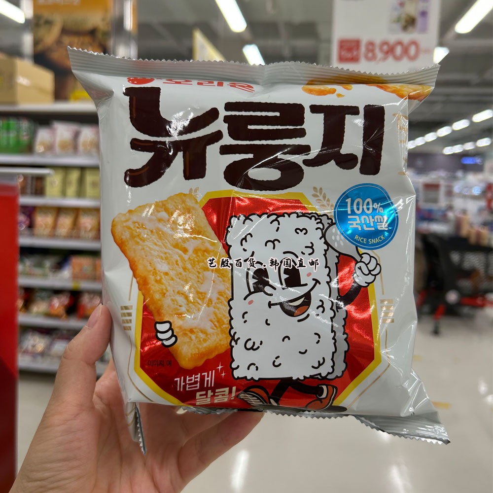 韩国直发ORION好丽友新品大米脆片锅巴零食韩式食品超好吃124g/袋