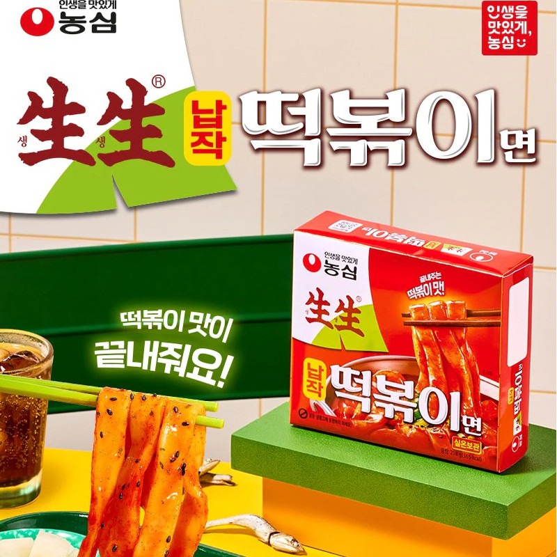 农心新品辣炒年糕口味炒面