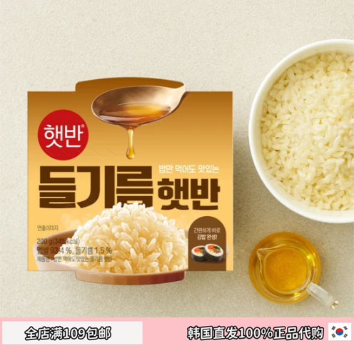 希杰CJ新品即食香油热饭米饭