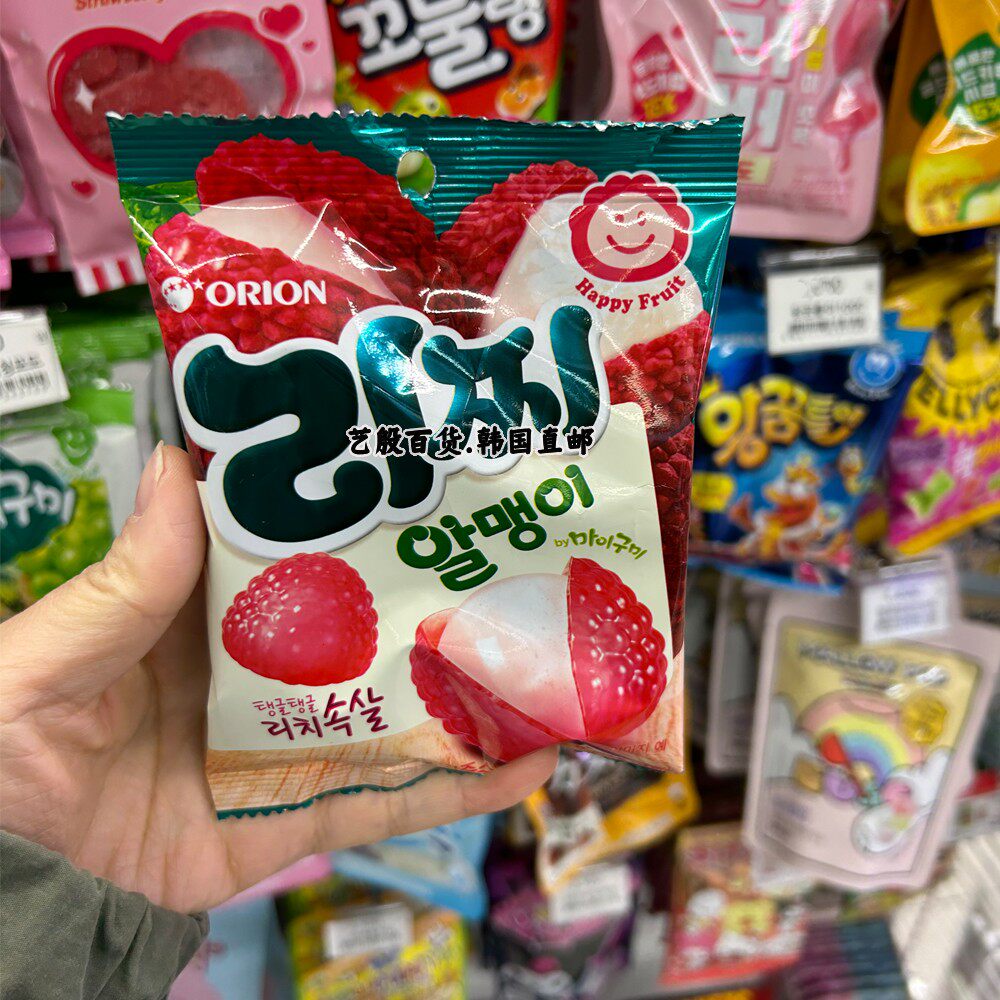 韩国直发ORION好丽友QQ糖果香浓郁荔枝模样荔枝味软糖67g强烈推荐