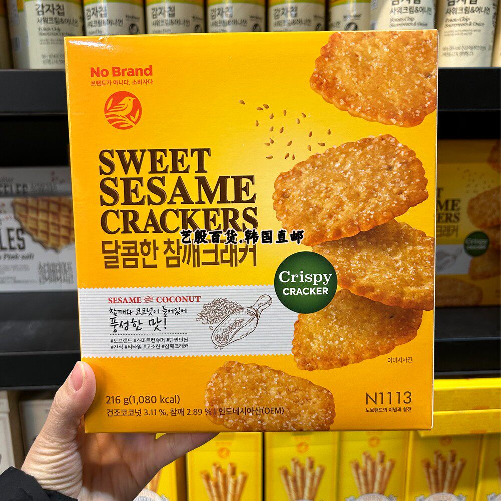 韩国直发No  Brand芝麻薄脆饼零食干含芝麻和椰子香脆好吃食品