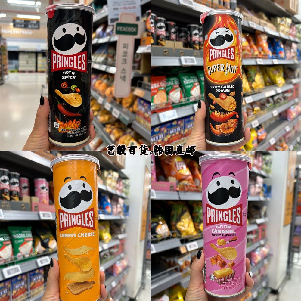 韩国直发PRINGLES品客薯片香脆辛辣蒜香虾多种口味休闲零食