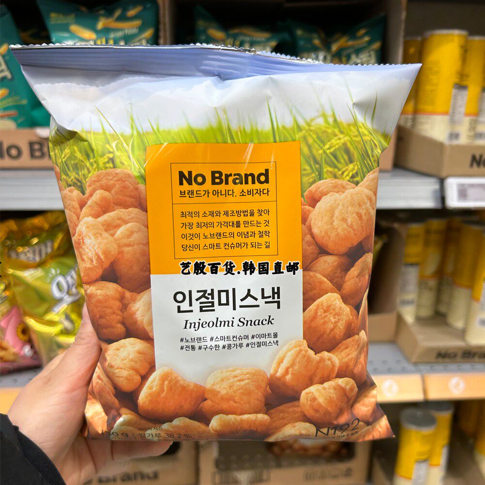 韩国直发No Brand年糕豆粉味膨化粒零食休闲食品·130g入口即化