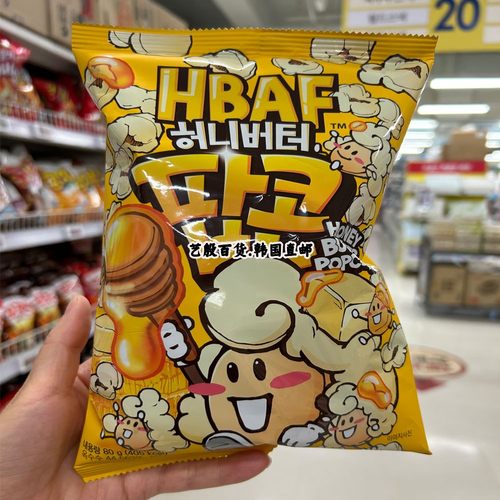 HBAF芭蜂蜂蜜黄油味爆米花
