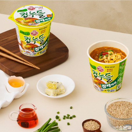 不倒翁芝麻拉面口味的低卡粉色