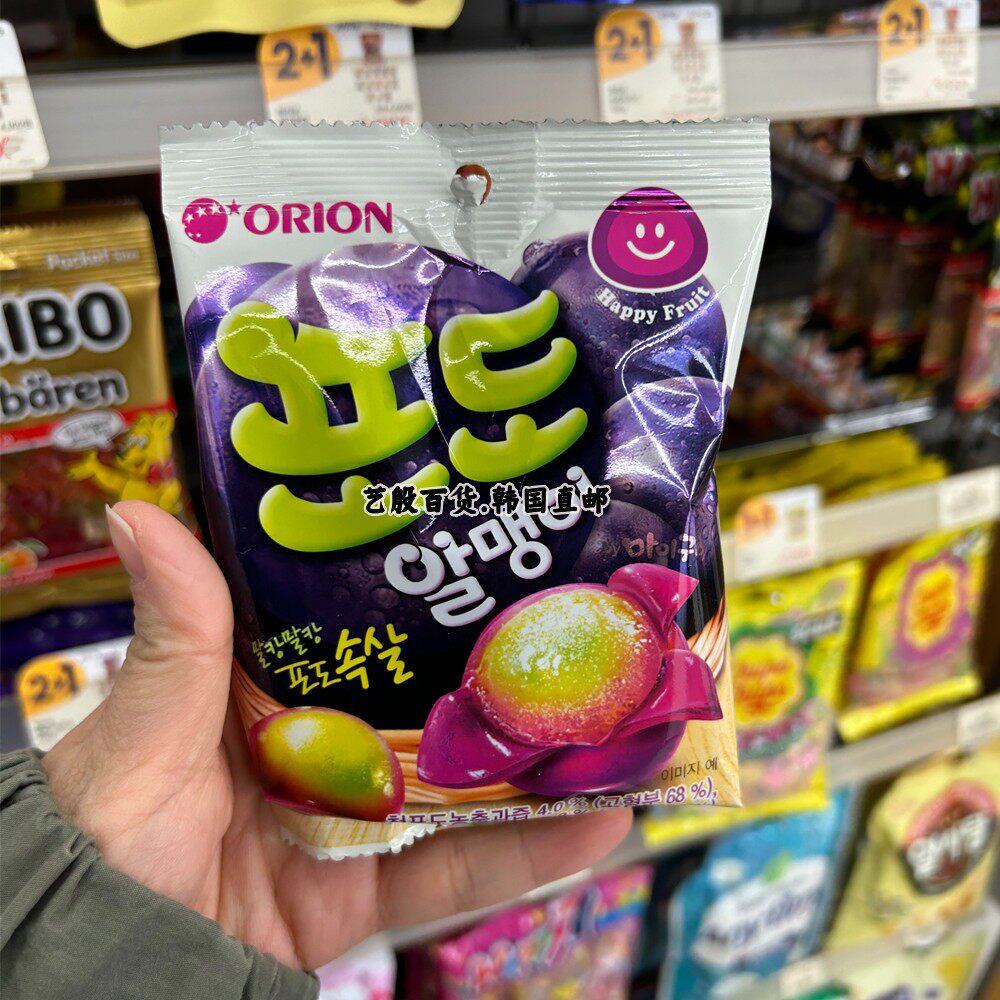 韩国直发好丽友ORION软糖含葡萄浓缩果汁夹心软糖QQ糖67g