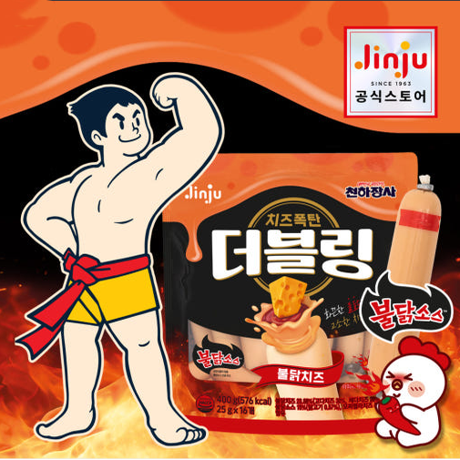 JINJU双倍芝士火鸡肠好吃零食
