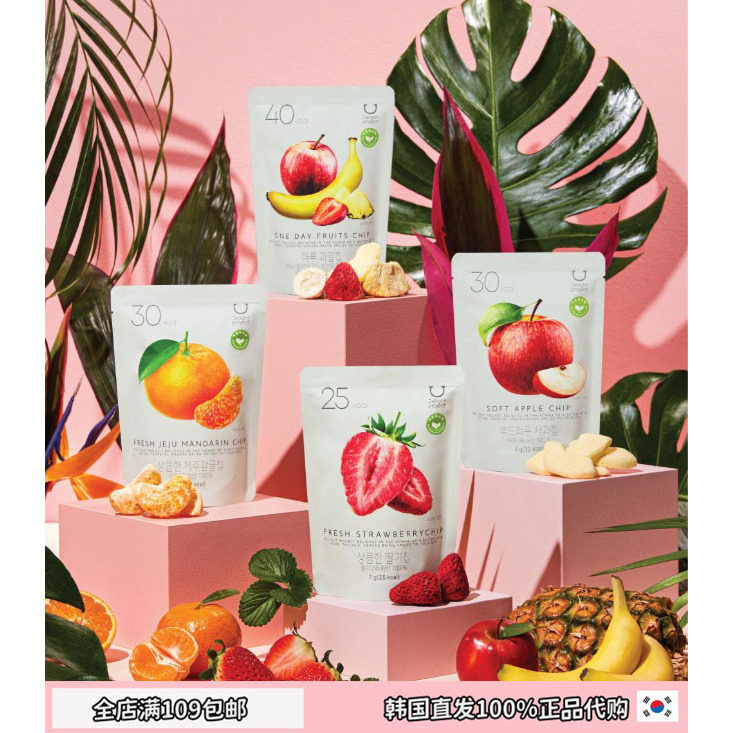 韩国直发olive young低卡冻干多种口味水果干零食苹果草莓柑橘味