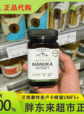 胖东来超市艾格蒙特麦卢卡蜂蜜
