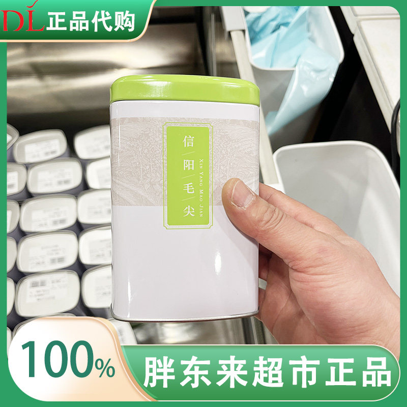 胖东来茶叶超市春上新2026年信阳毛尖100g小罐250g大罐装正品代购