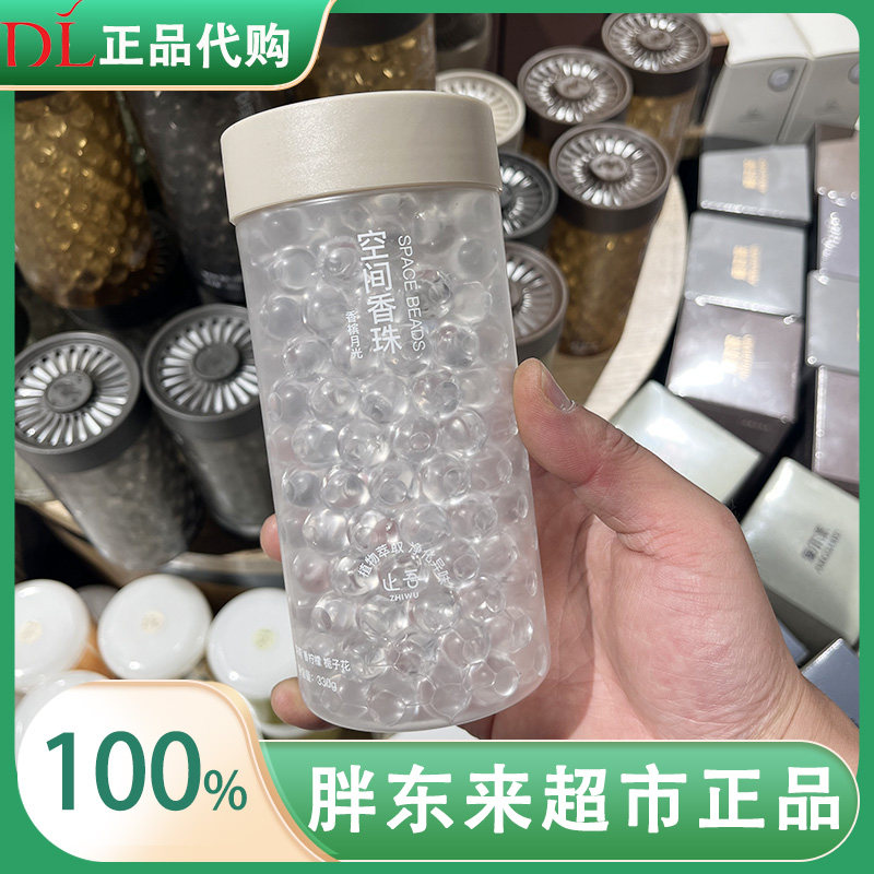 胖东来超市止吾空间香珠正品代购图片