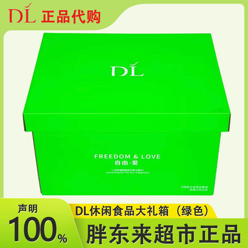 胖东来休闲食品大礼包送礼专用图片