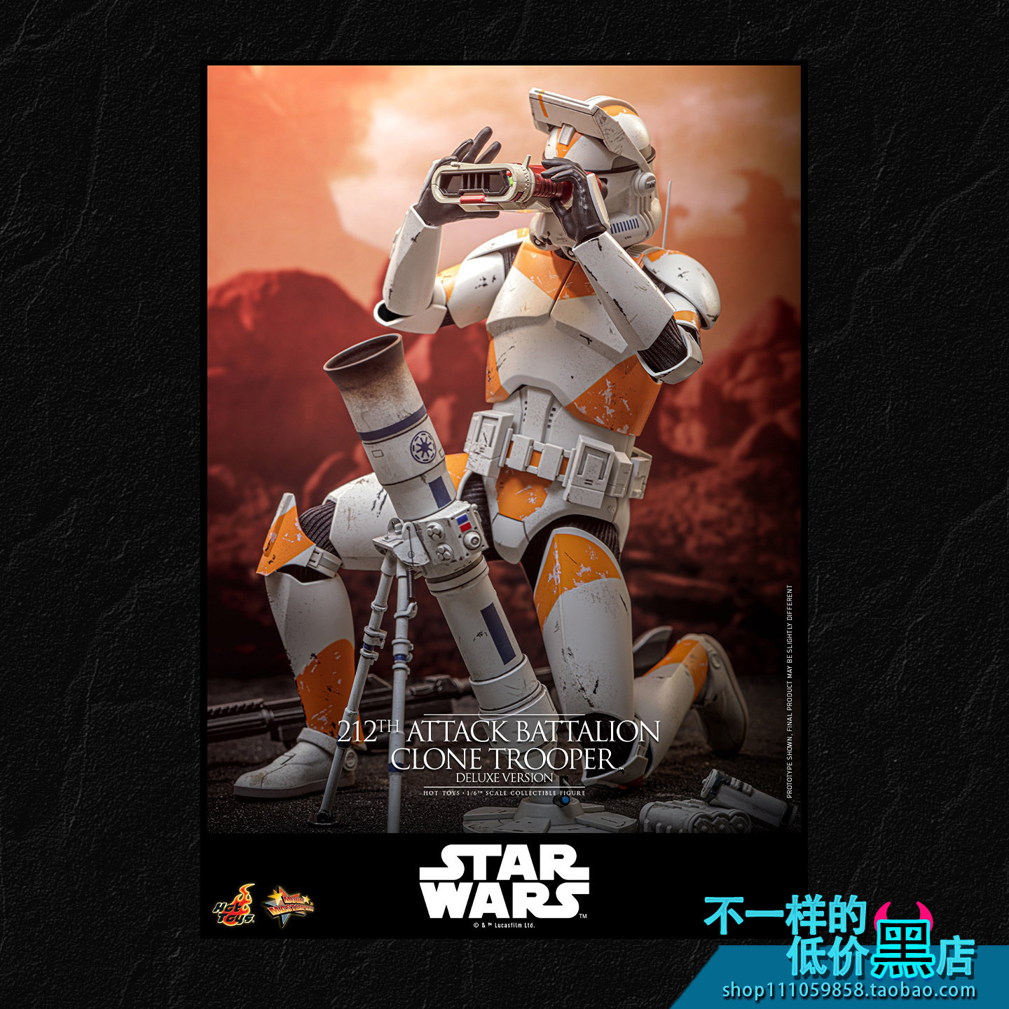 MMS852 HT  1/6 星战前传3西斯的复仇克隆人士兵212攻击营 豪华版