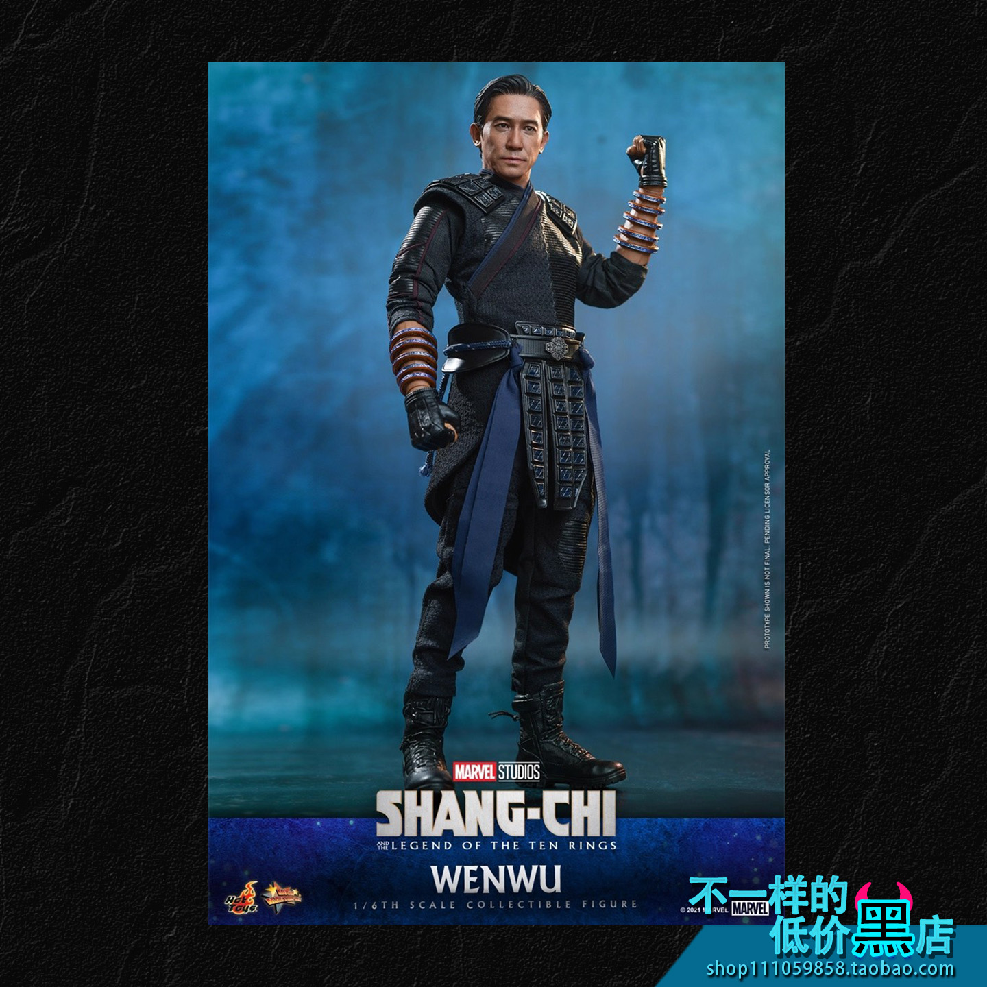 HT尚气与十环传奇文武梁朝伟兵人