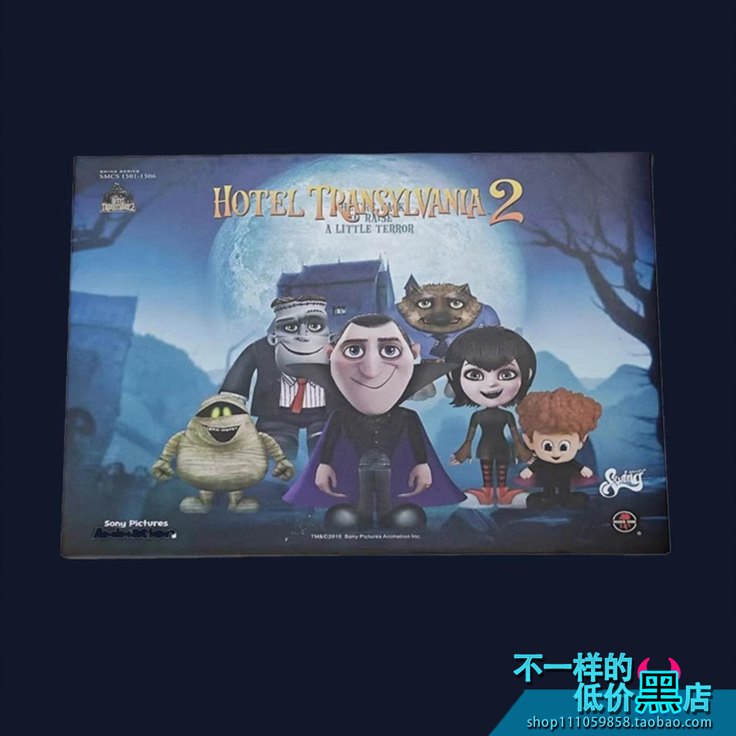 SOLDIERSTORYQ版精灵旅社2玩具