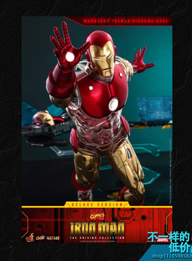 CMS08 HOTTOYS 1/6 漫威漫画 元祖钢铁侠豪华版带发光地台 现货