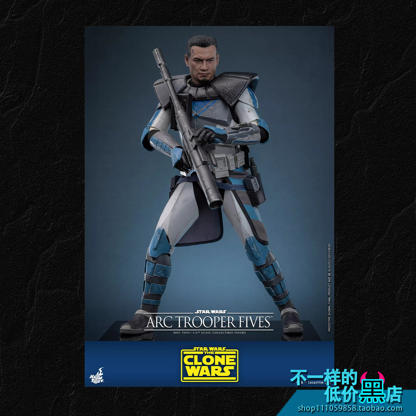 HT1/6星战克隆人战争ARC士兵兵人