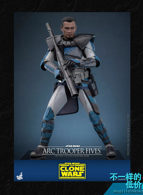 TMS132 HOTTOYS 1/6《星球大战：克隆人战争》- ARC士兵五号 现货
