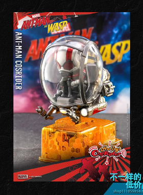 CSRD025 HT 复仇者联盟蚁人投币人偶摇摇车声光儿童玩具礼物