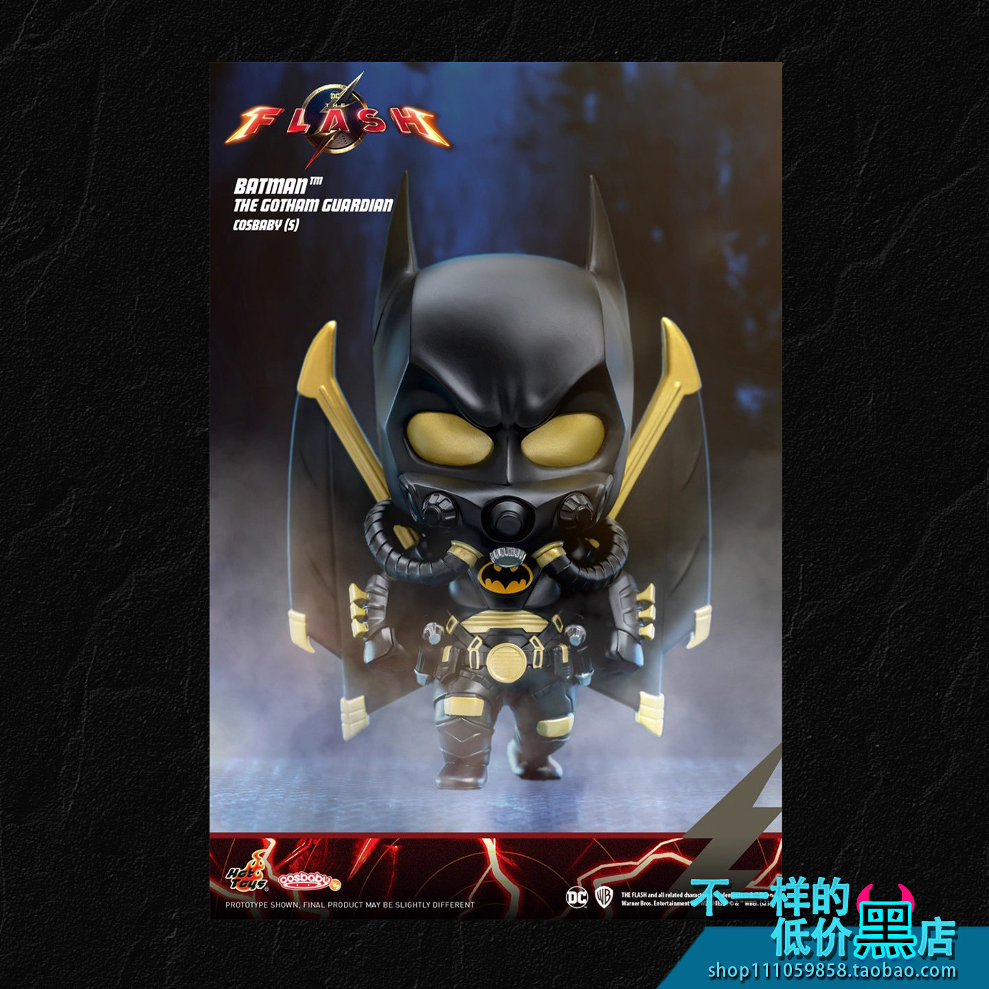 COSB1050 HOTTOYS 《闪电侠》蝙蝠侠哥谭守护者版COSBABY迷你人偶