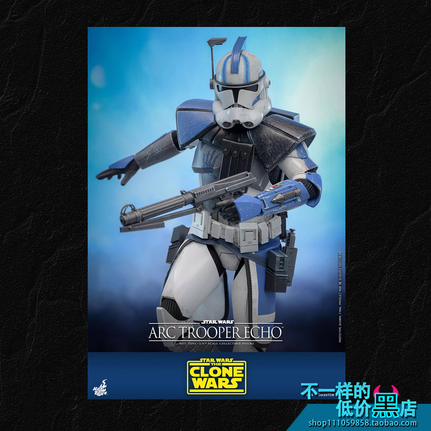 HT1/6星战克隆战争士兵回声兵人